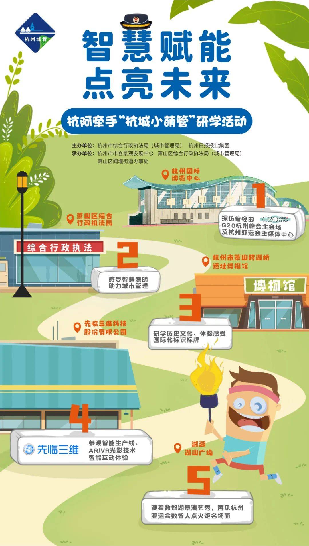 智慧调度、智慧车站、智能检修赋能“智慧春运”——这些科技范儿 为春运旅途添暖