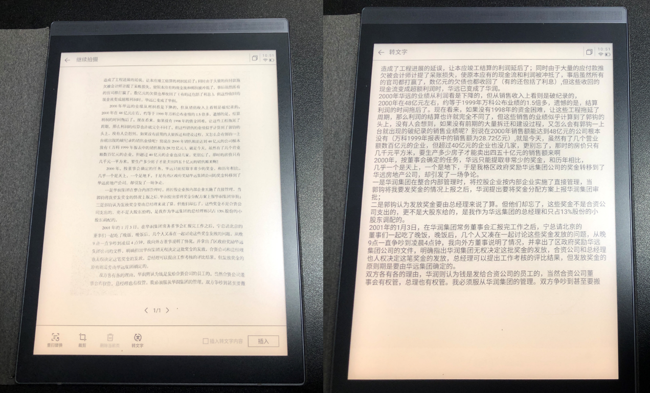 AI解码器让思维“跃然纸上”