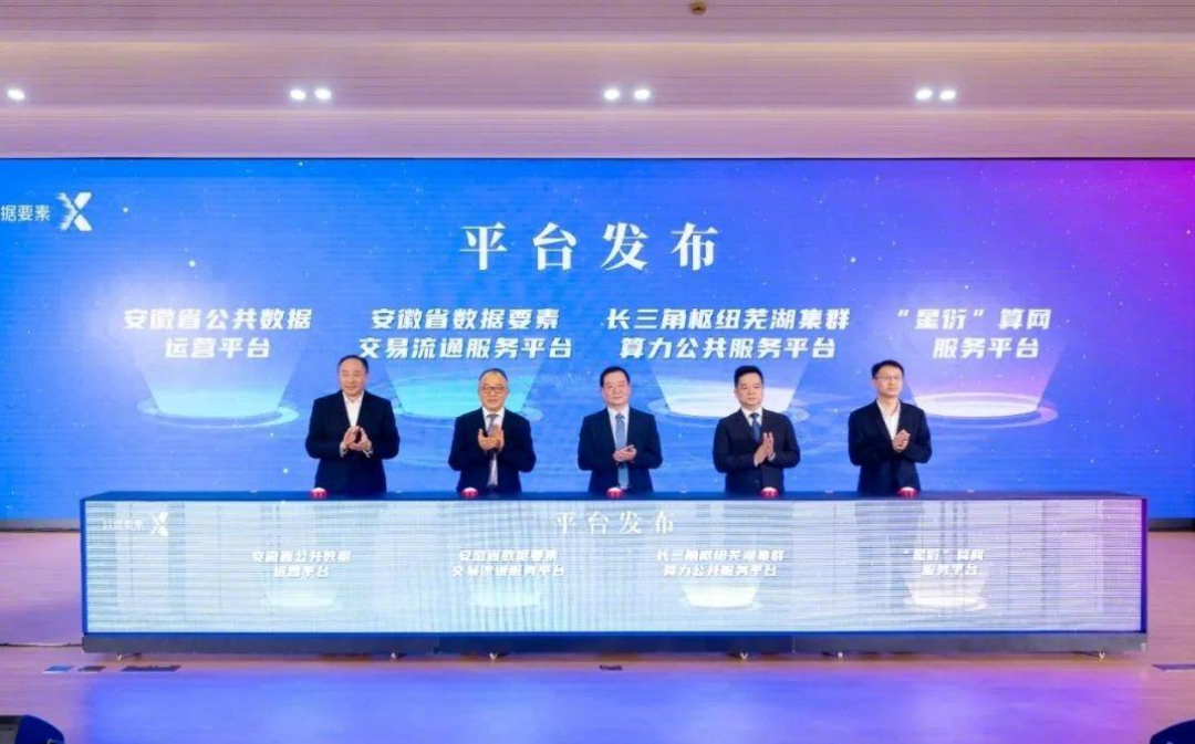 北京数字经济发展动能澎湃