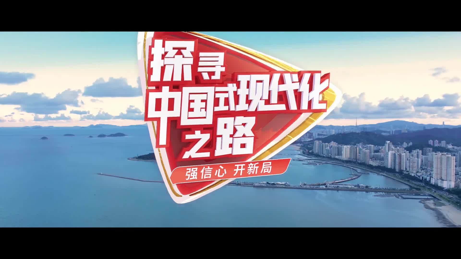 找准高水平科技自立自强关键抓手
