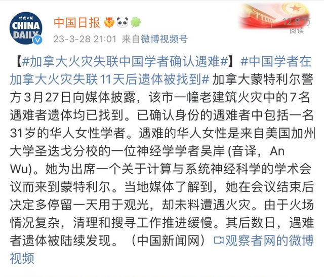 我学者找到合成“超级钻石”新途径