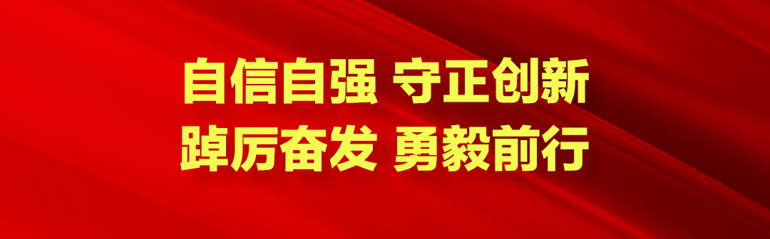 找准高水平科技自立自强关键抓手