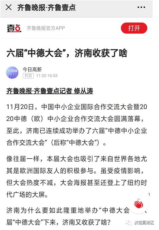 新华社消息丨我国科学家创制“精准治疗”技术 助锂电池“起死回生”