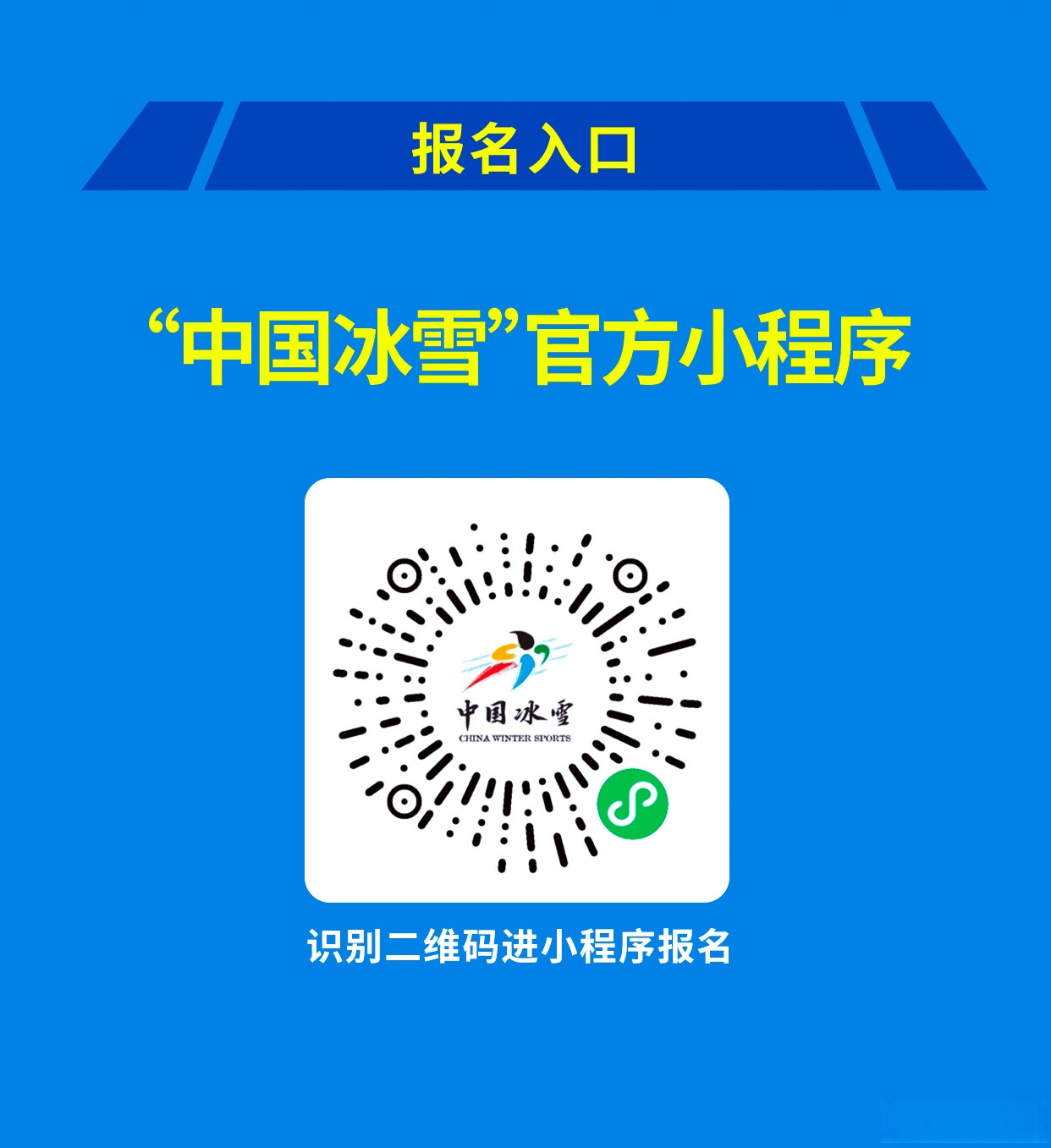 丝滑!人形机器人成功挑战登百级台阶、雪地里奔跑
