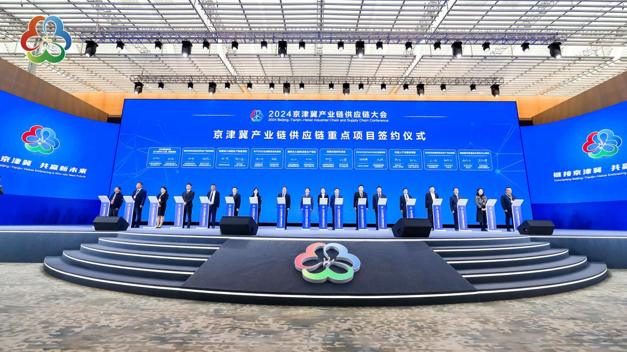 京津冀协同创新承载中心正式运营