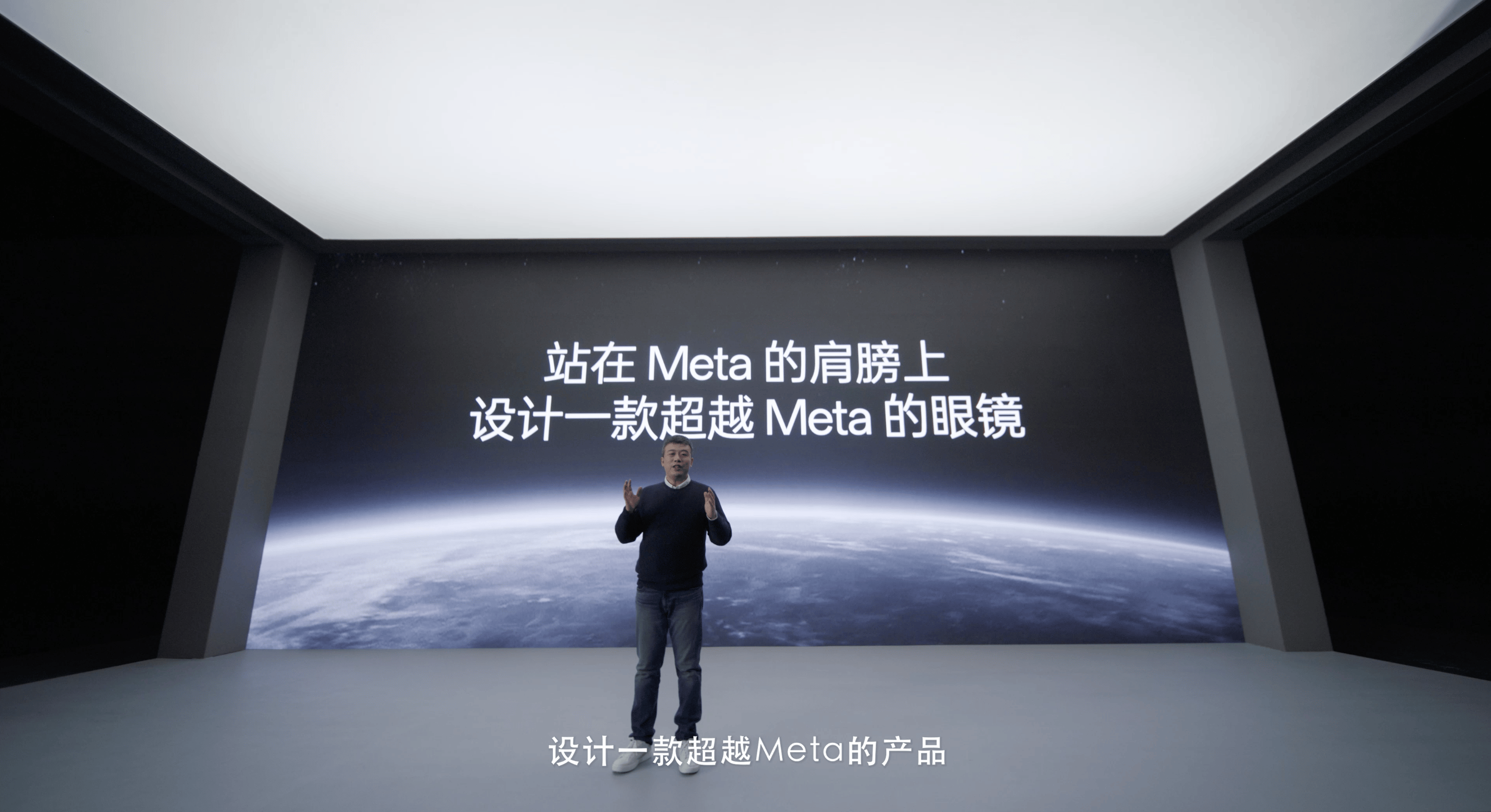 抢抓AI眼镜新风口