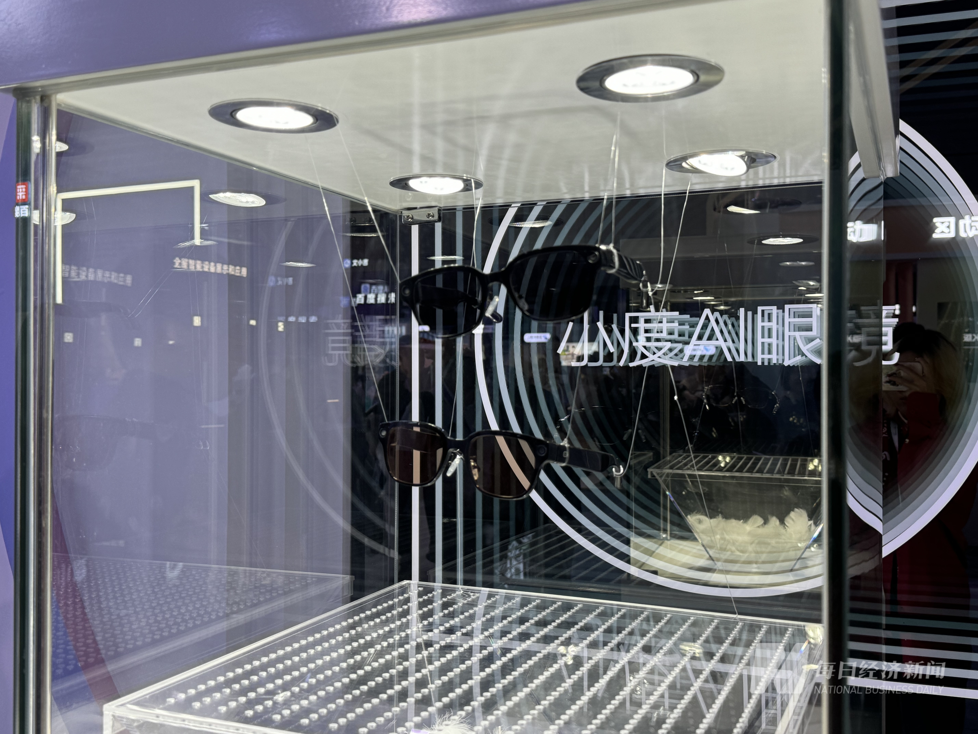 抢抓AI眼镜新风口