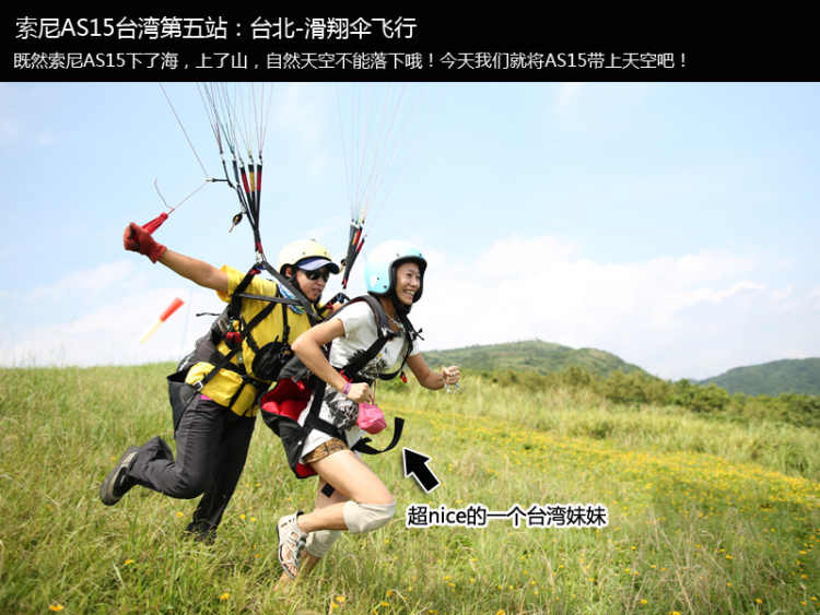 入地10910米!快来聆听来自“地底”的声音!