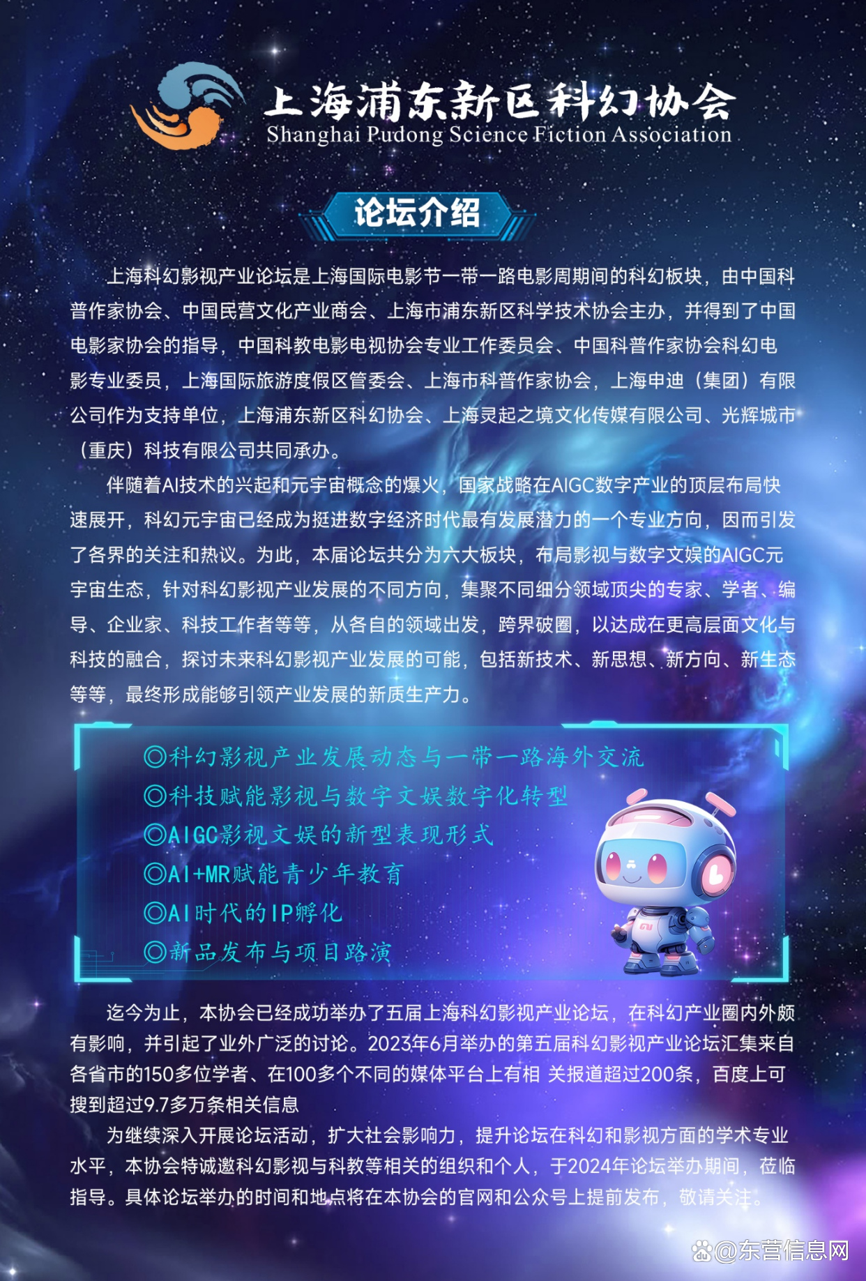 AI时代影视制作需要更多“源头活水”