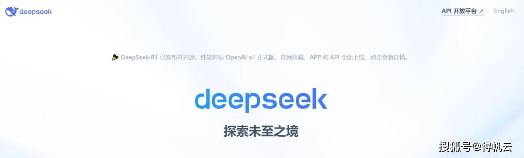 企业微信接入DeepSeek，可一键生成7*24小时企业“智能助理”