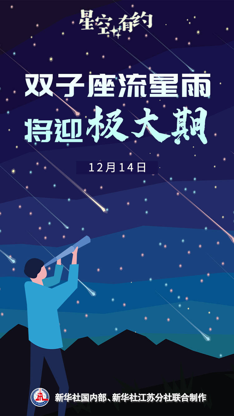 星空有约丨24日火星结束逆行