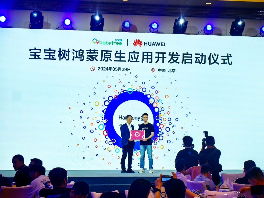 人工智能应用加速走深向实