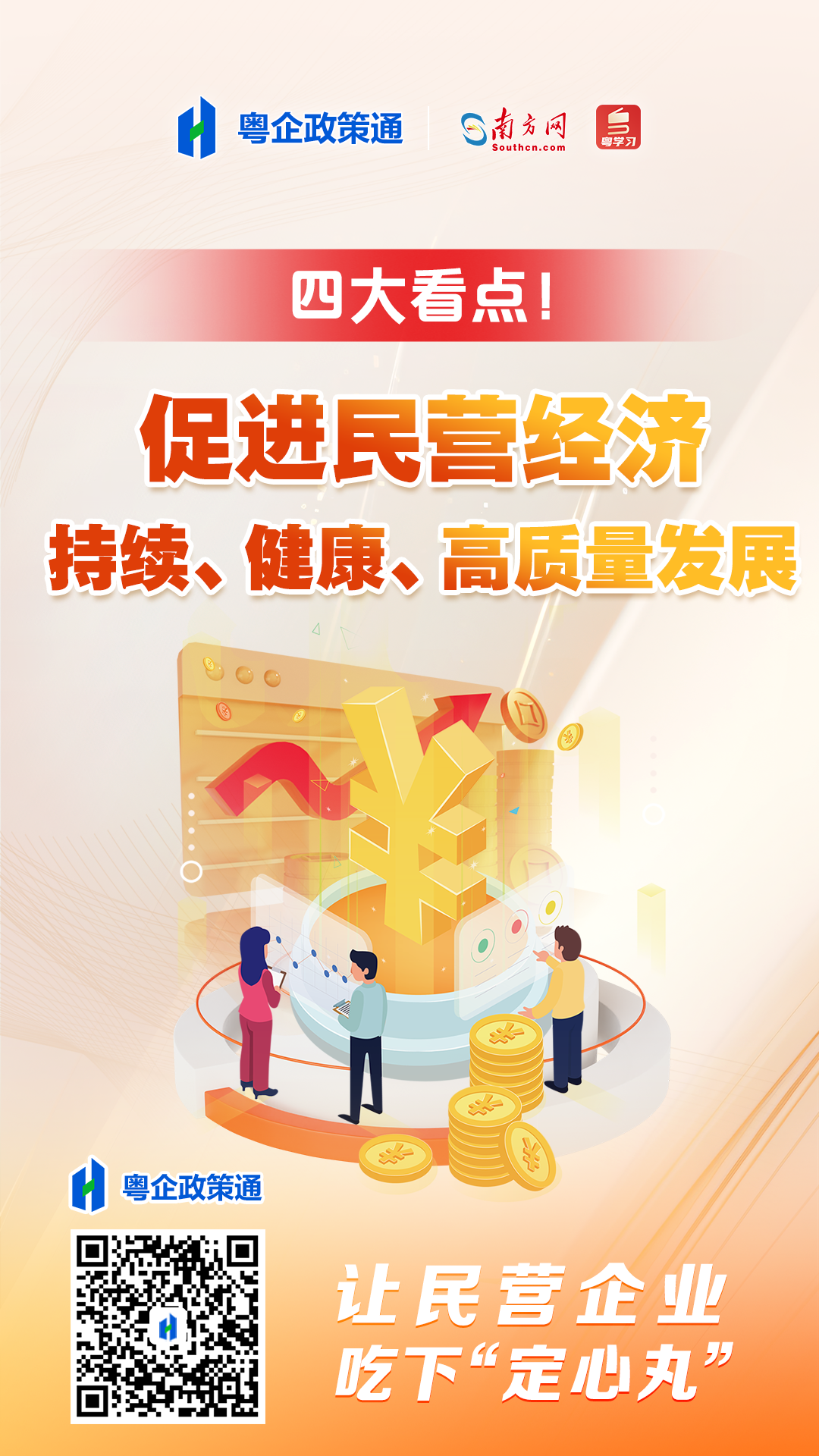 各地加速布局 政策技术共助充电产业向好