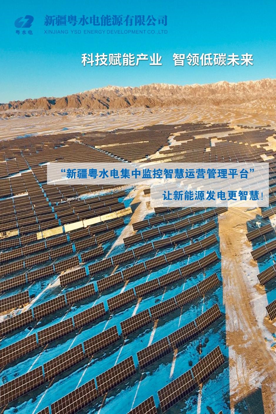 高质量发展·蹲点日记丨科技城里的“科技链”