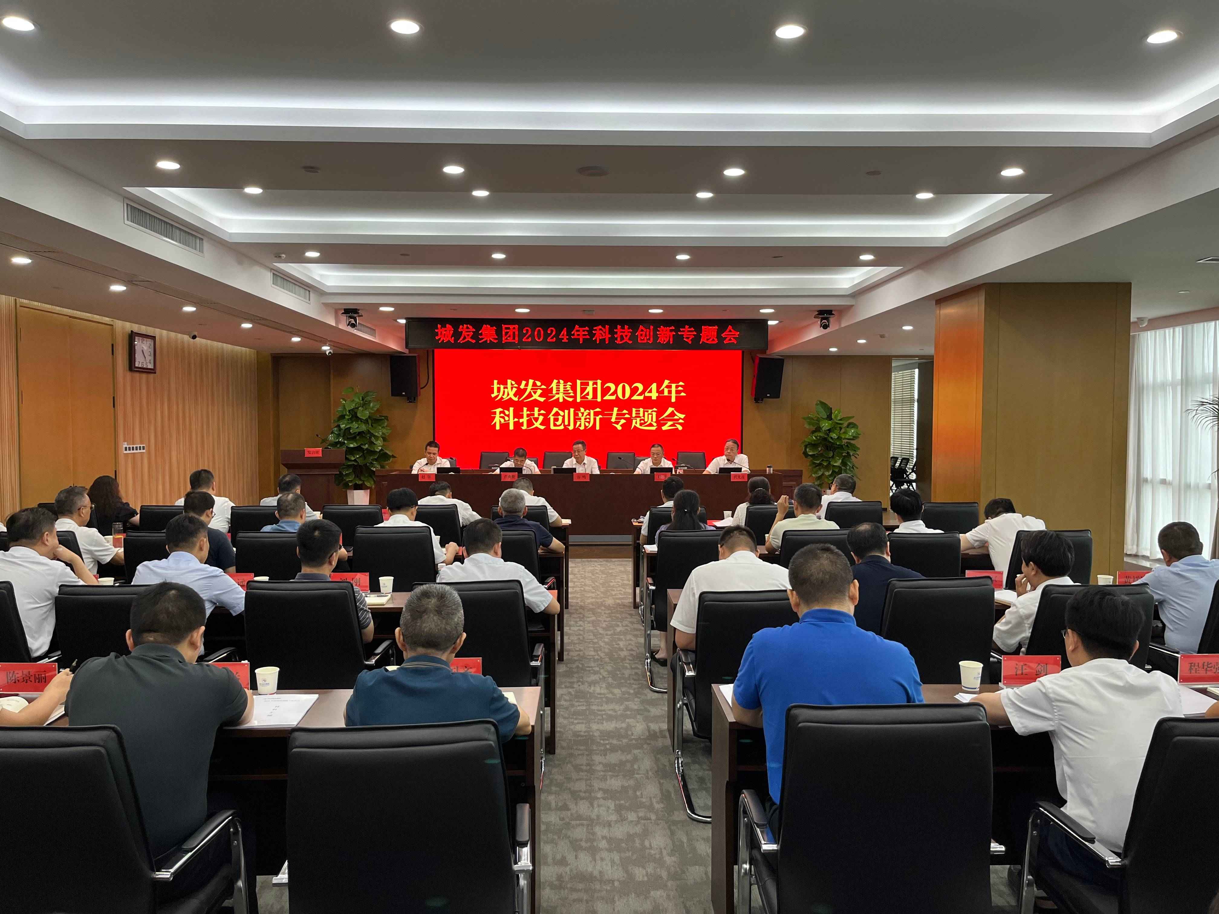 以科技创新培育增长新动能