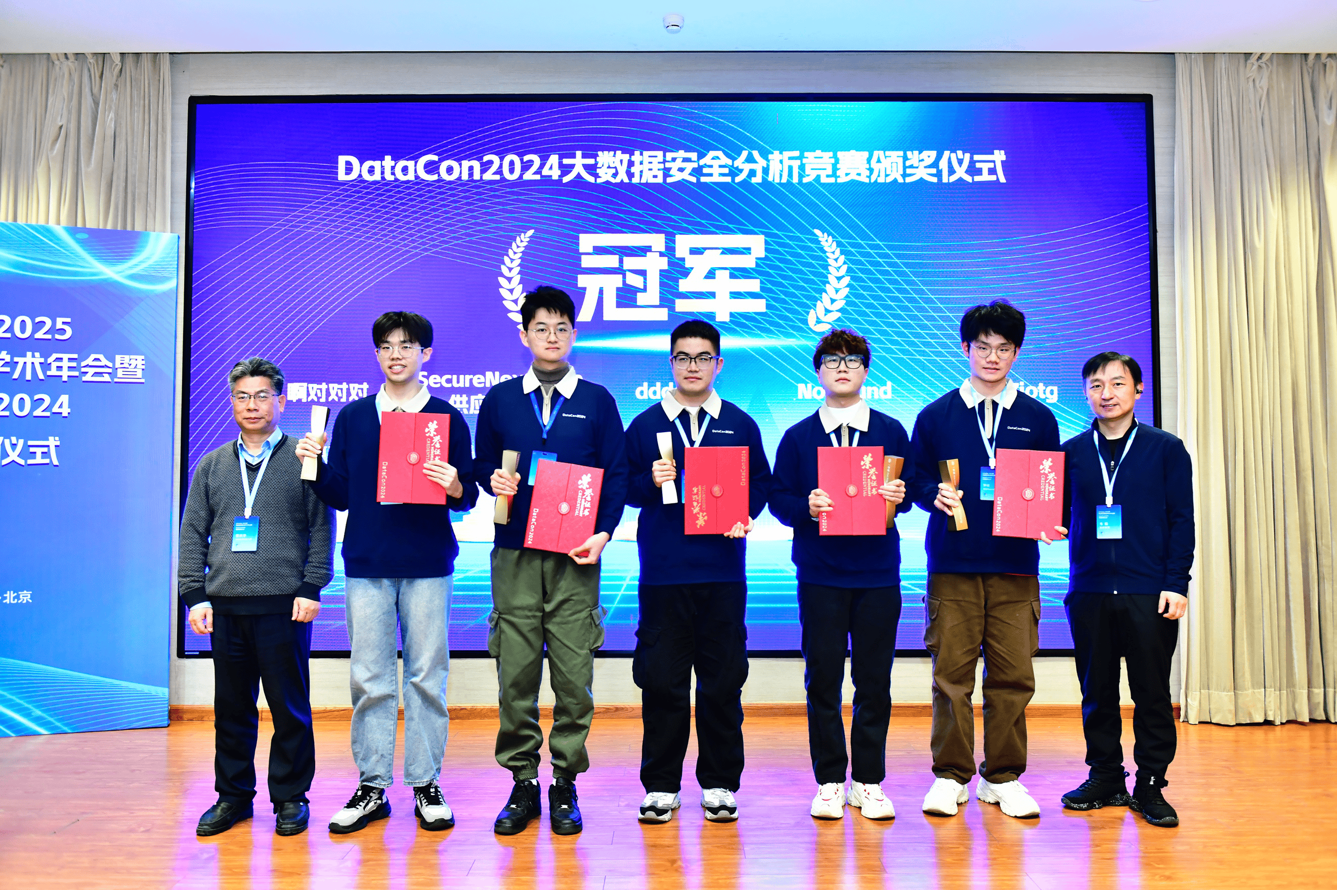 2025中关村论坛年会将于3月27日开幕