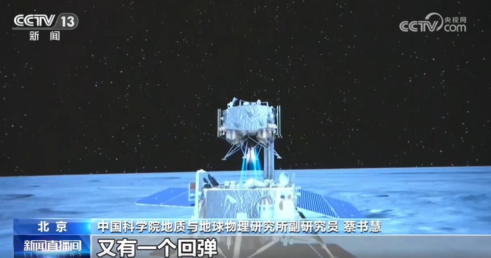 新华社消息｜嫦娥六号月背样品又有新发现！为验证月球岩浆洋假说补上月背“拼图”
