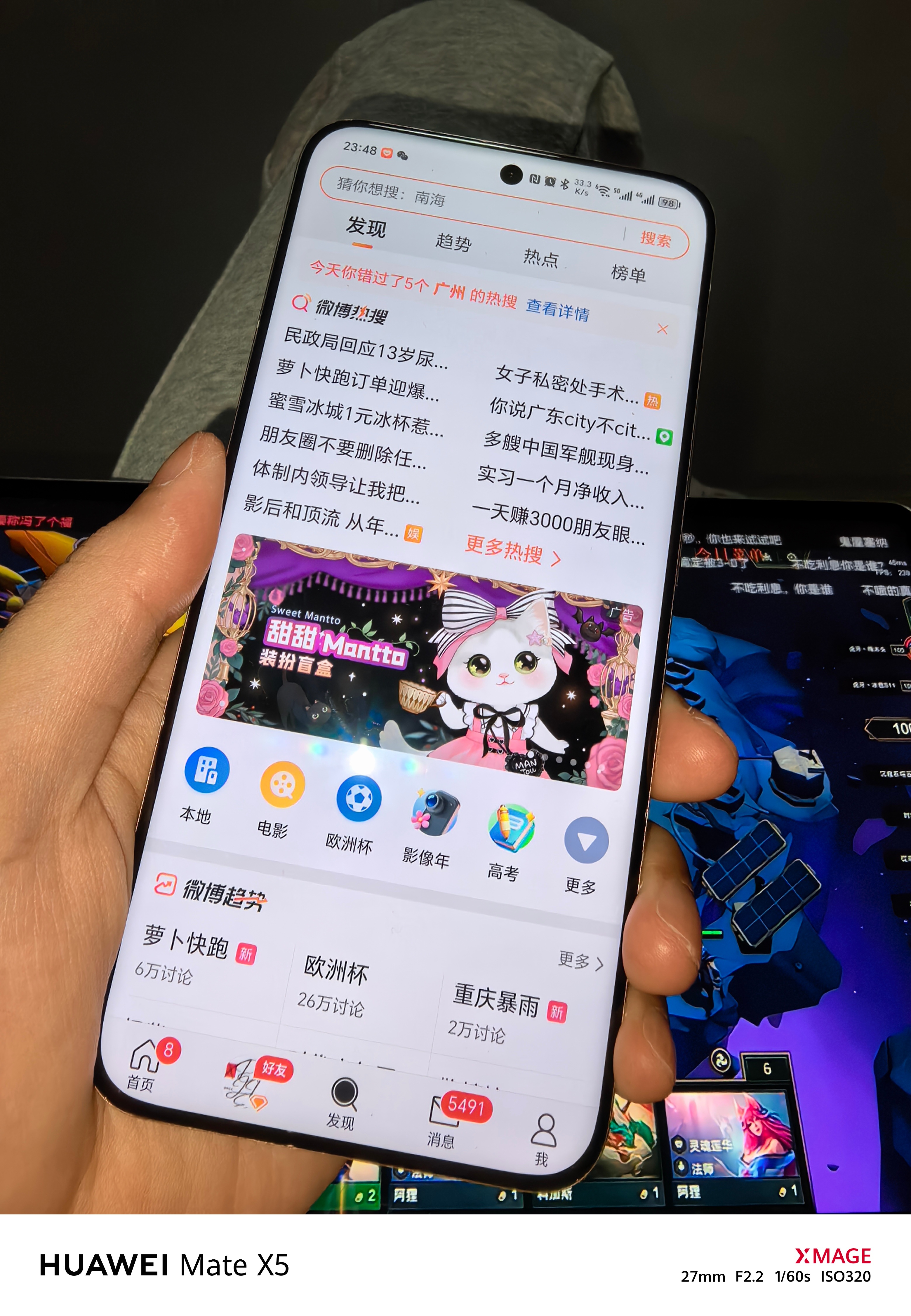 聚焦全球化发展 荣耀揭晓AI超清技术