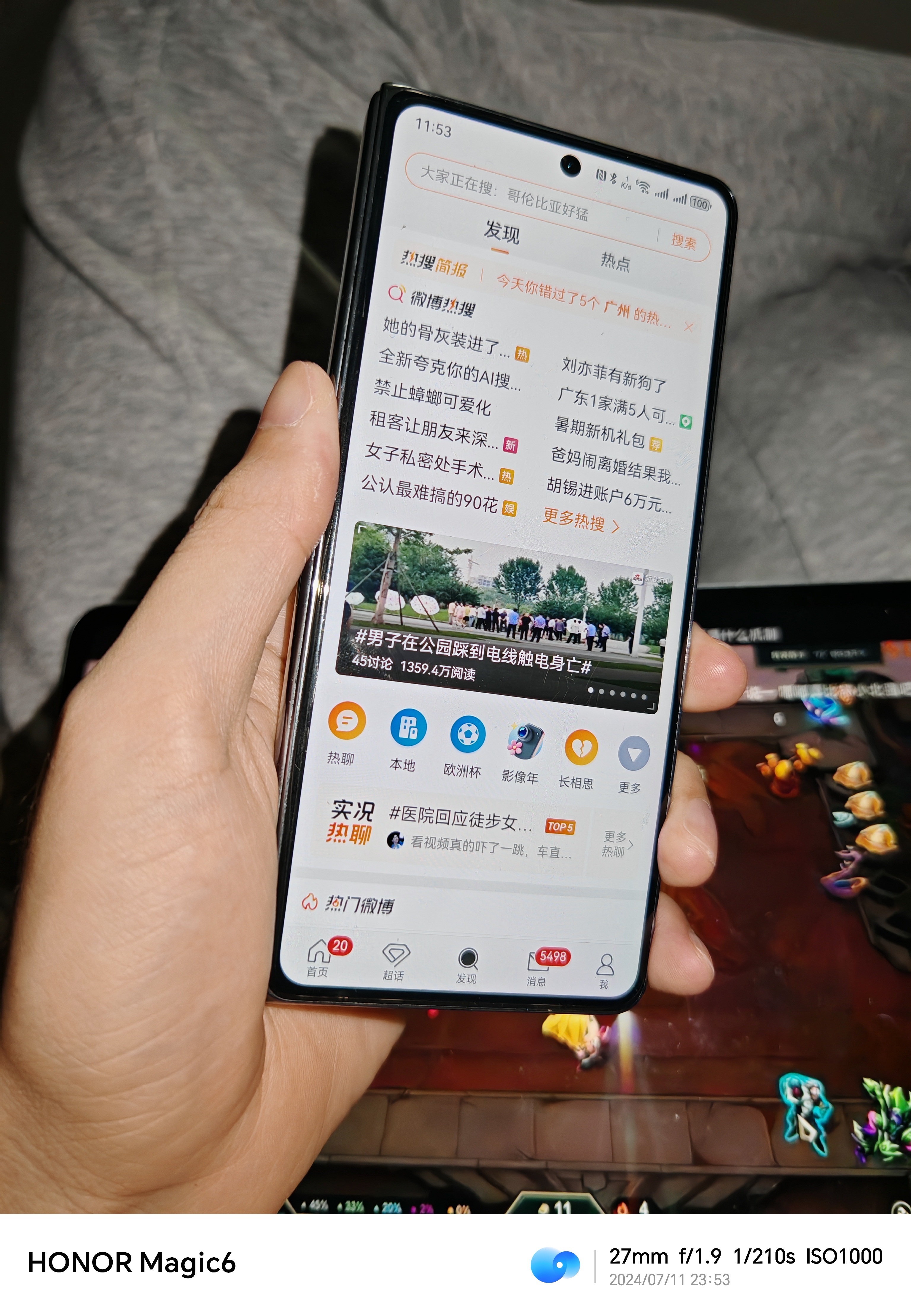 聚焦全球化发展 荣耀揭晓AI超清技术