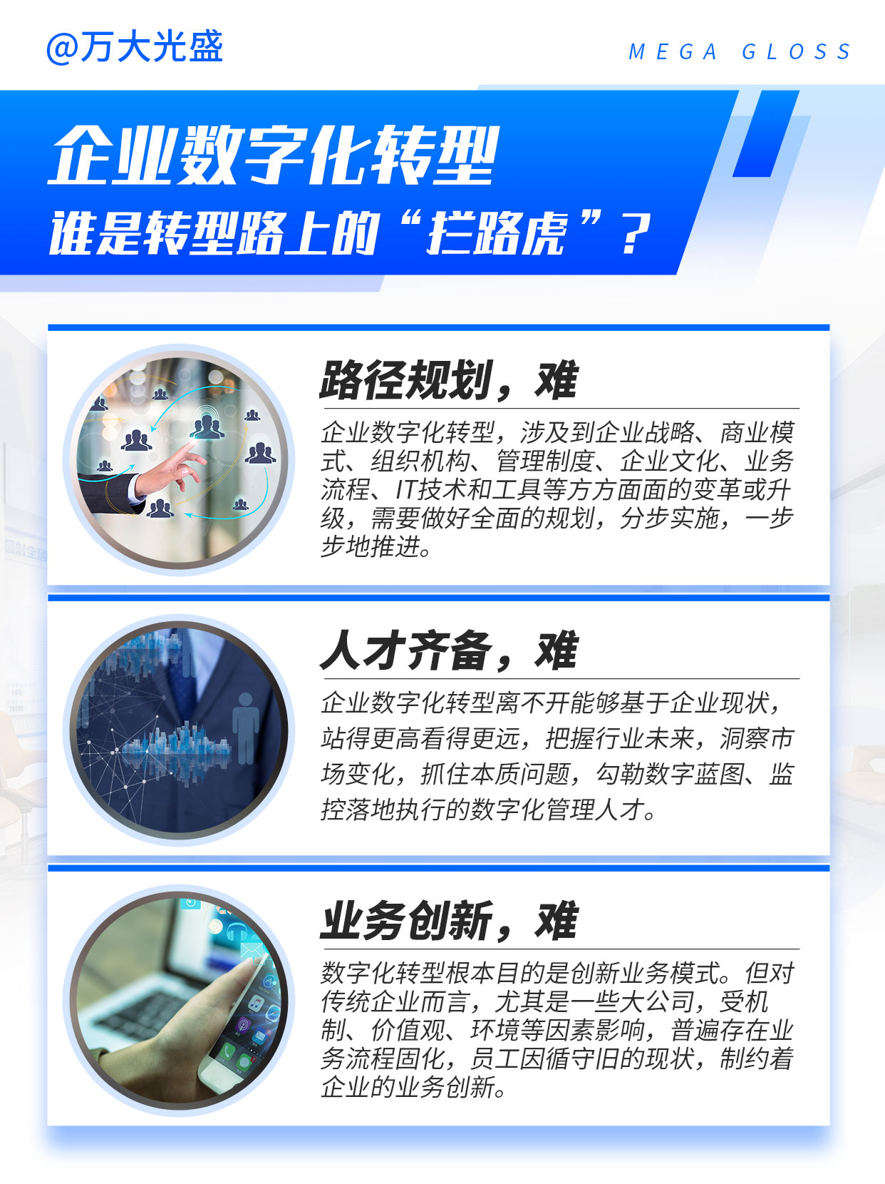 实数融合助力制造业转型升级