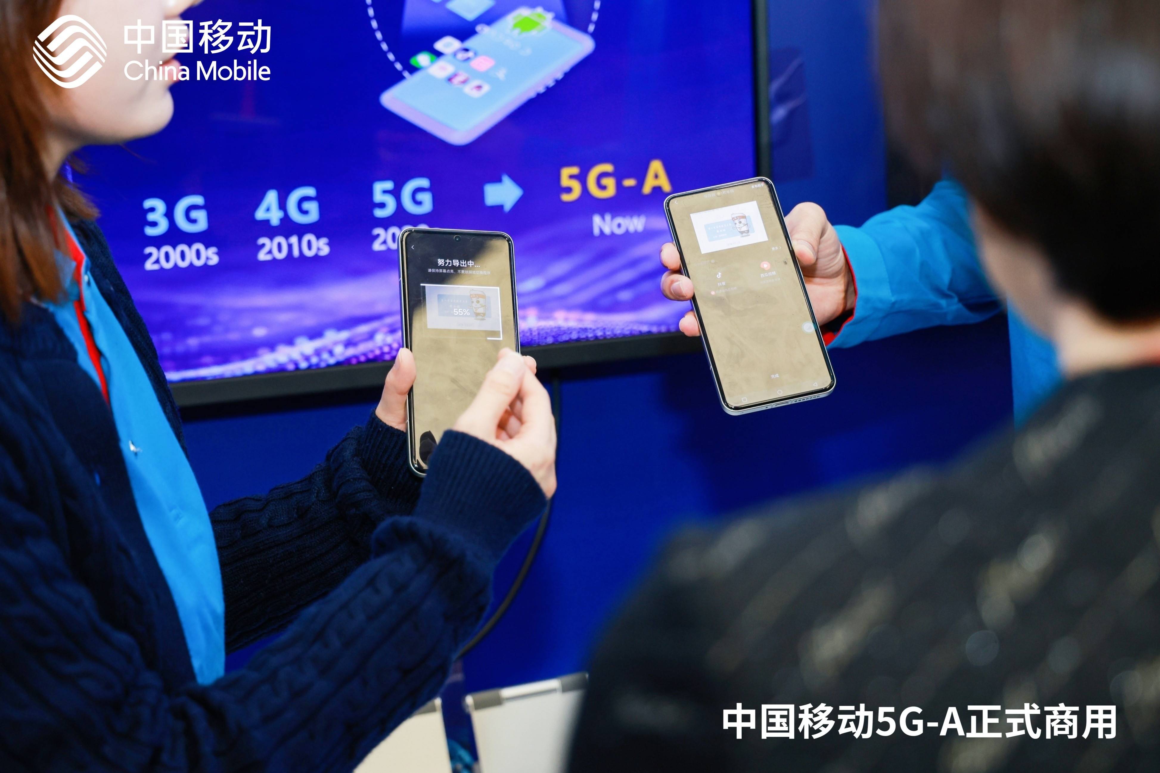 从世界移动通信大会看 5G进阶与AI爆发