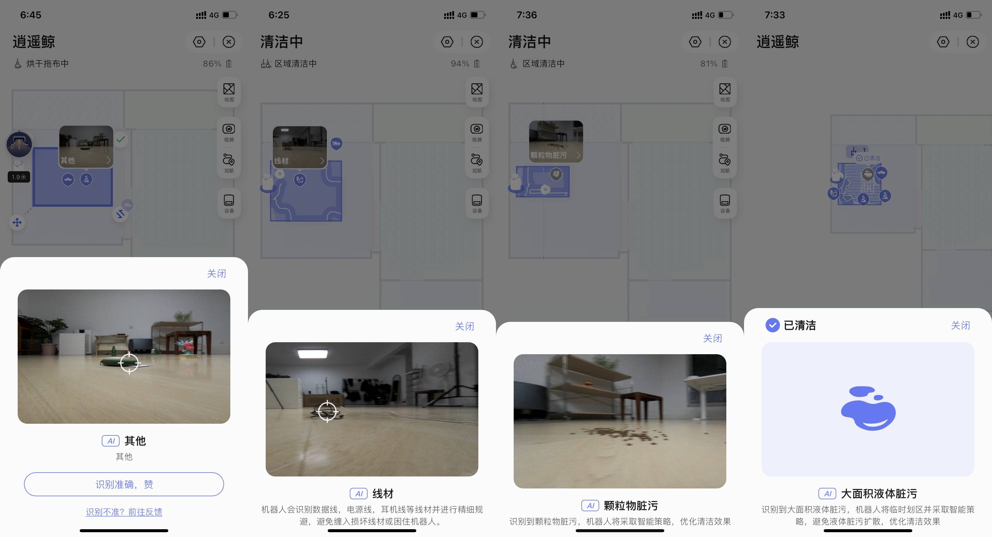 识别AI造假，只靠网友眼尖？