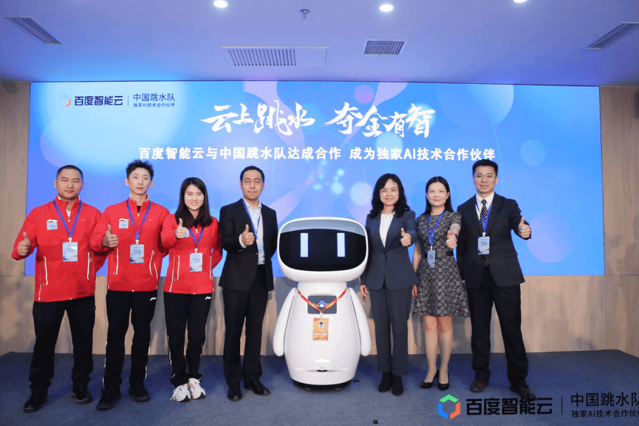 当AI“牵手”政务之后