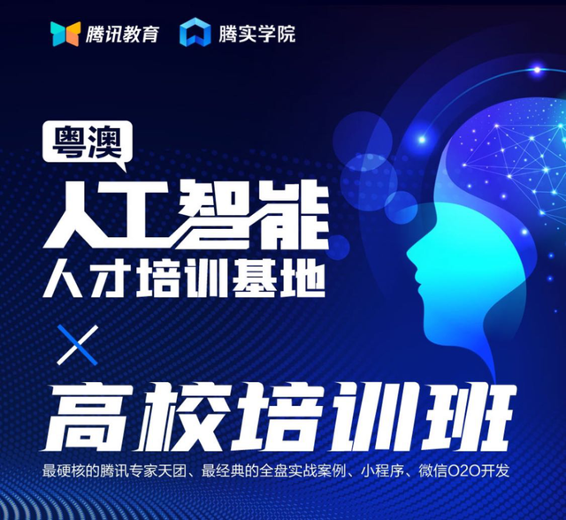 当AI“牵手”政务之后