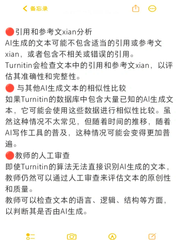 识别AI造假，只靠网友眼尖？