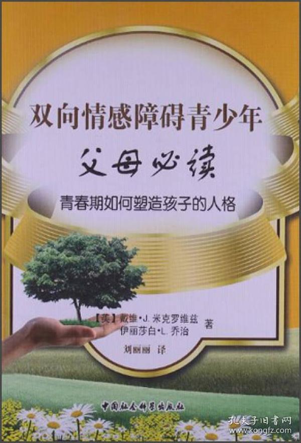 王龙龙：美育培养对青少年人格塑造具有深远意义