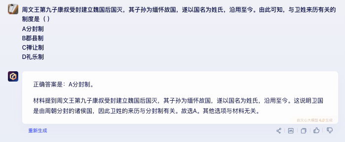 国产大模型：既需向上突破也要向下扎根