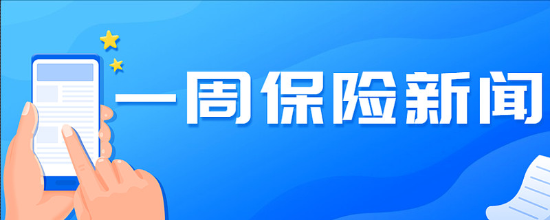 蚂蚁保公布2024健康险理赔数据:合作保司理赔92亿，服务725万人次