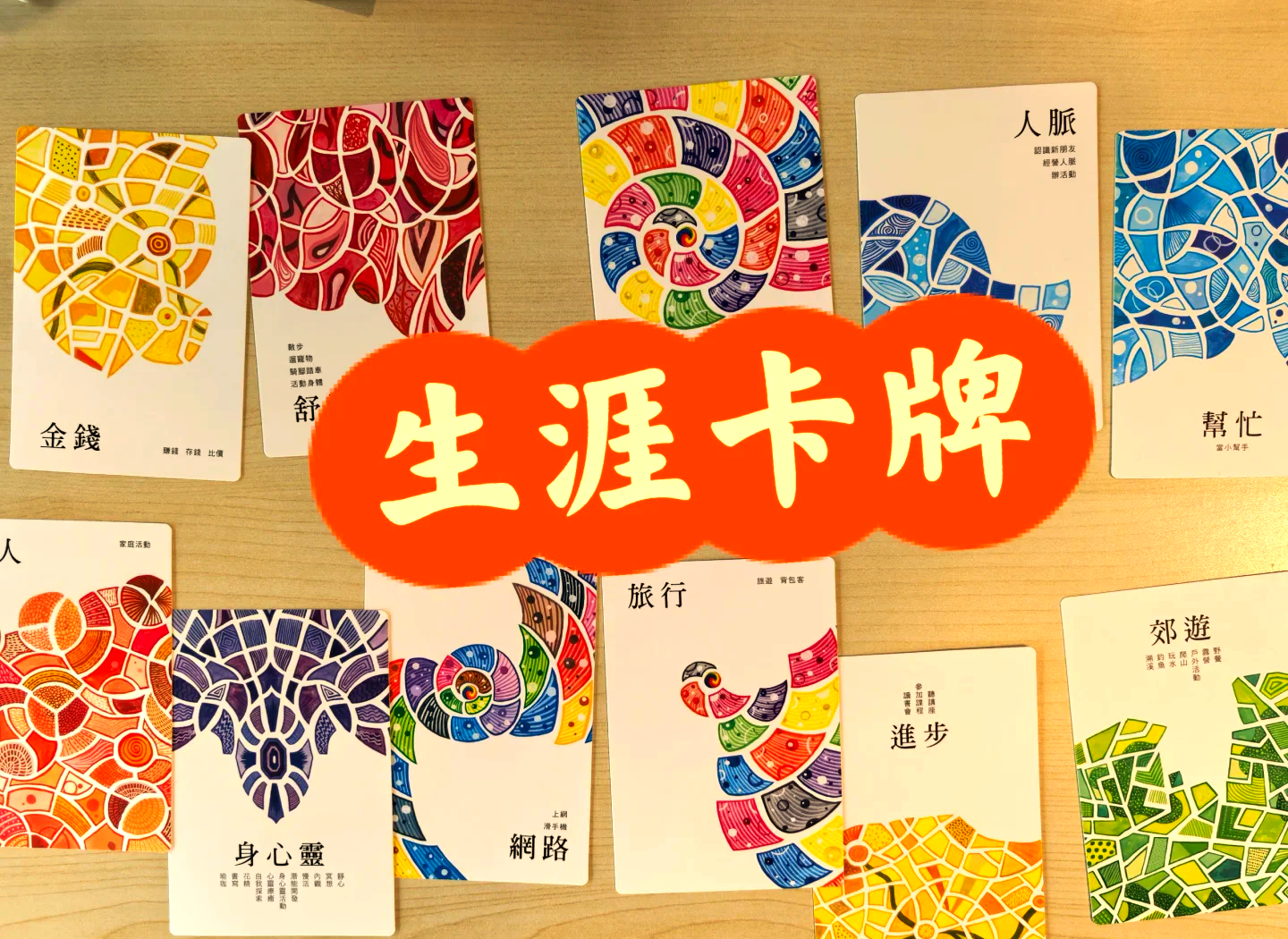 卡游：从一张卡牌洞见新型文化业态