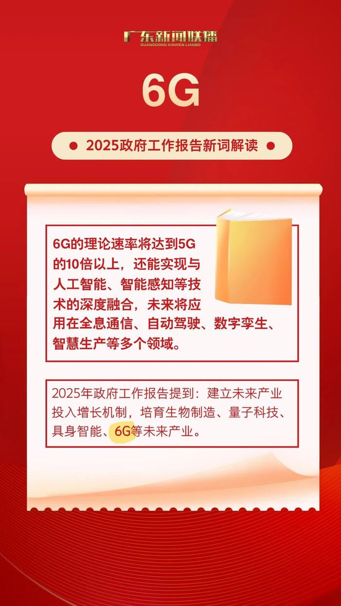 首次“现身”政府工作报告 具身智能推动人工智能产业加速跑