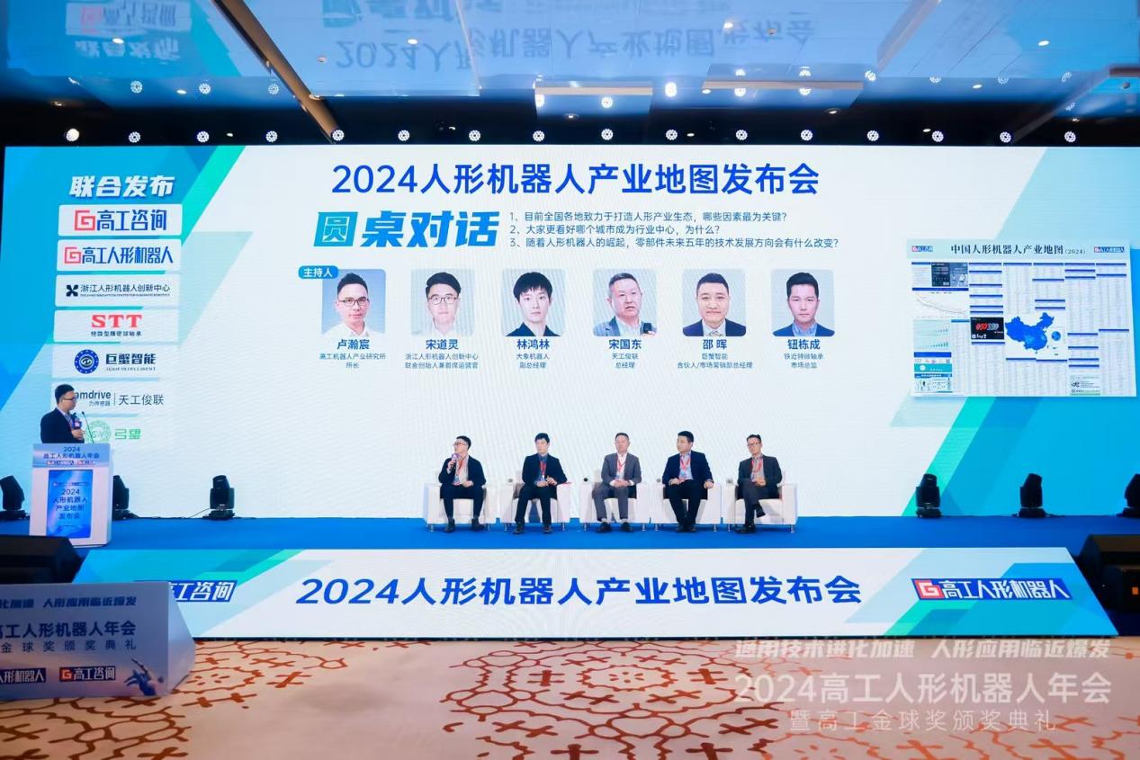 上海浦东加快构建人形机器人产业发展生态