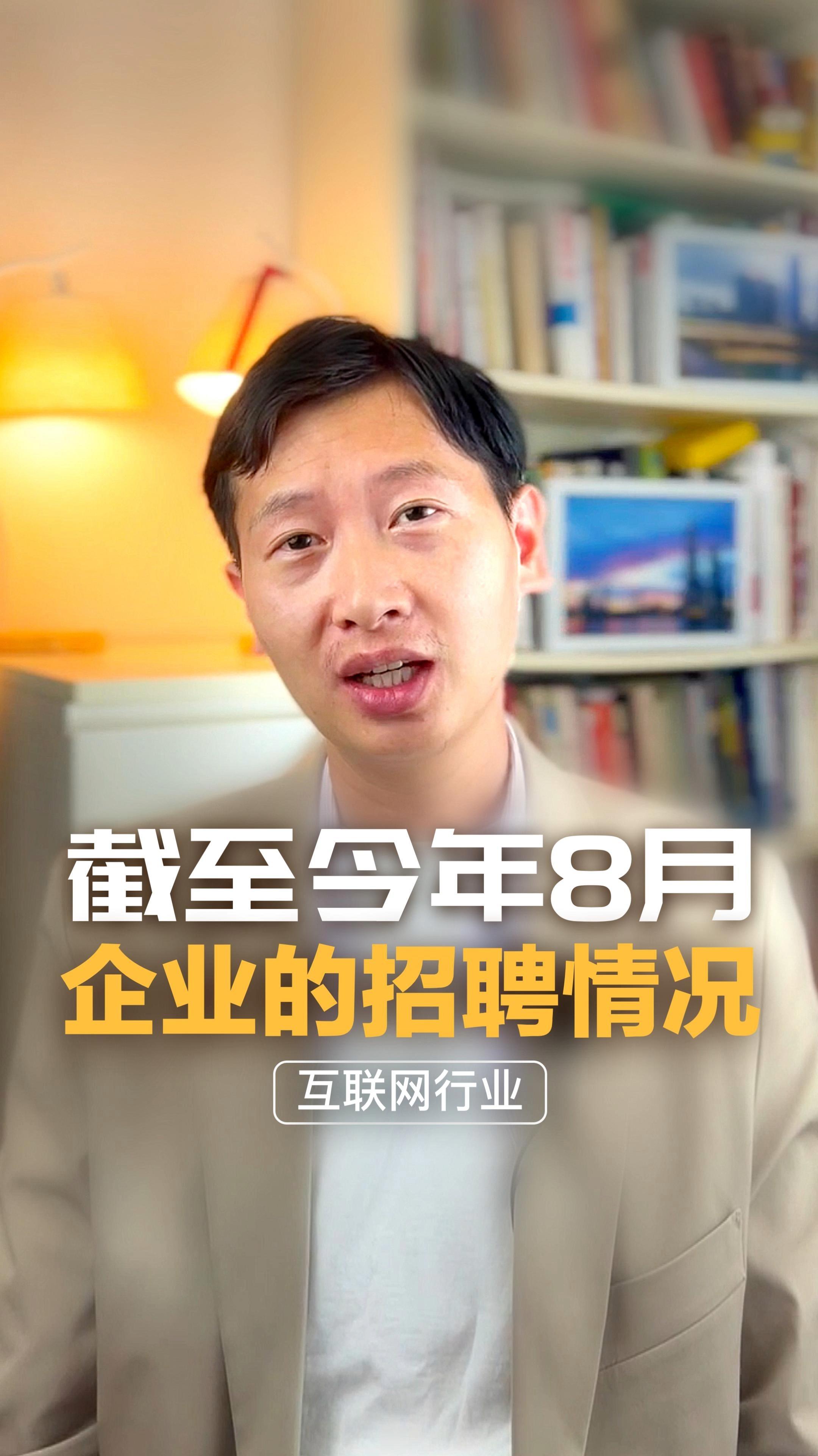 BOSS直聘发布全年财报：2024年营收73.56亿元，同比上涨23.6%