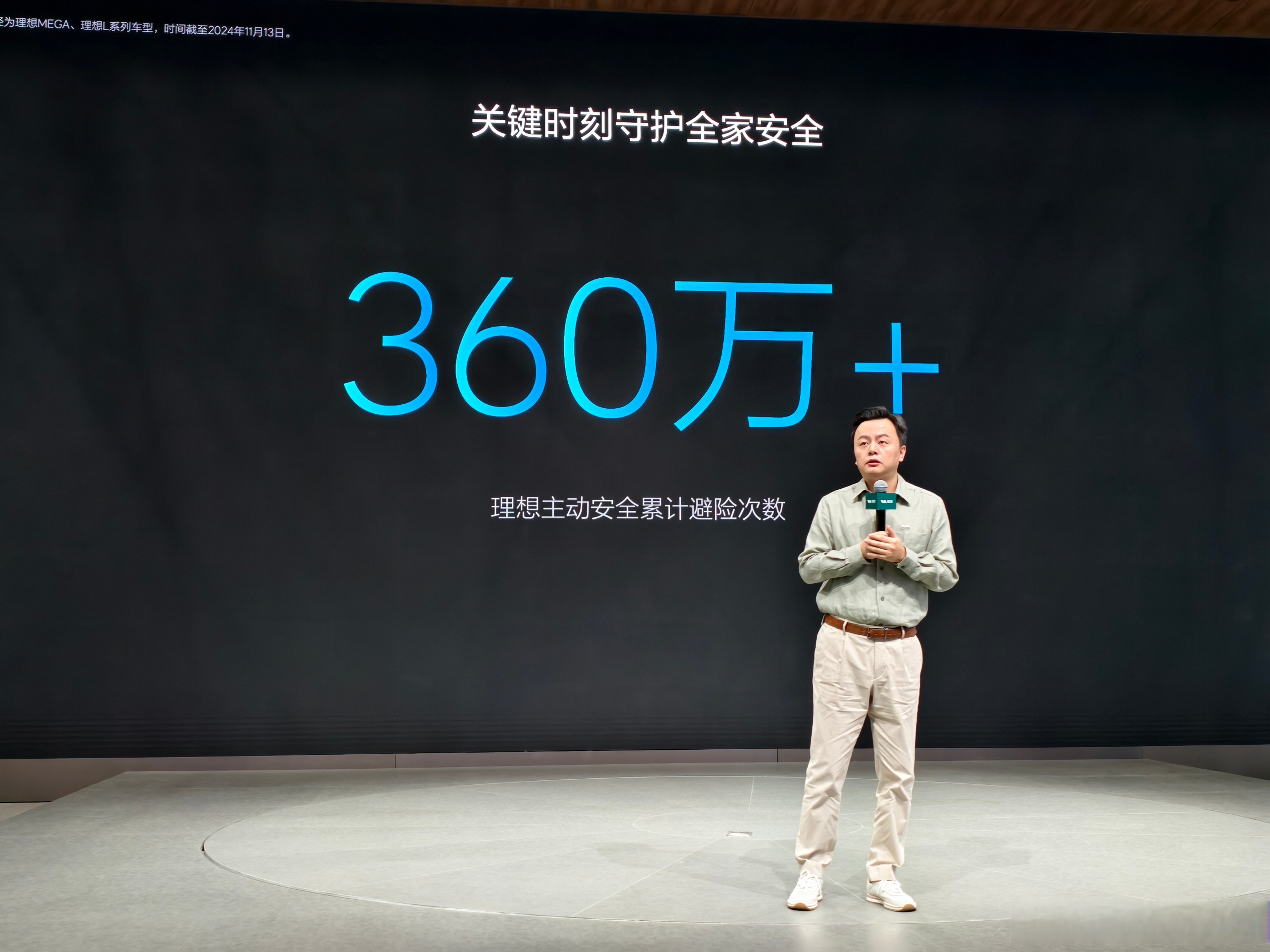 智能驾驶加快向我们走来