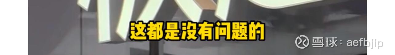 “高阶智驾”成车企竞争新焦点