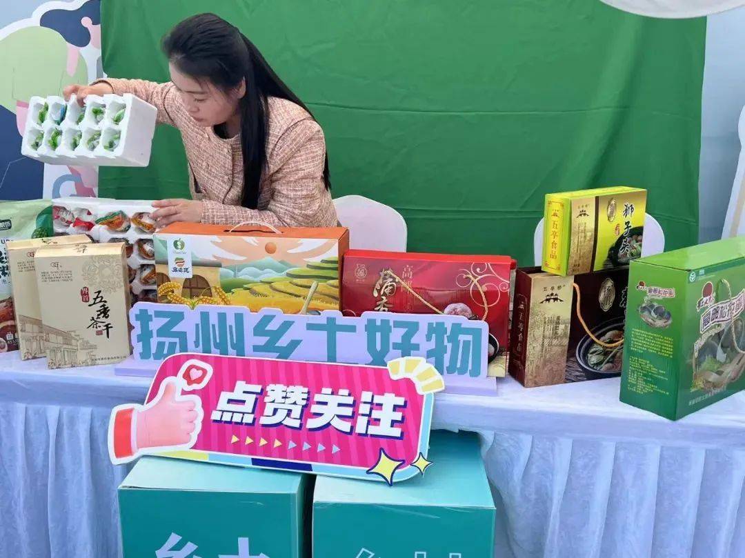 以展助销 为家电交易注入新活力