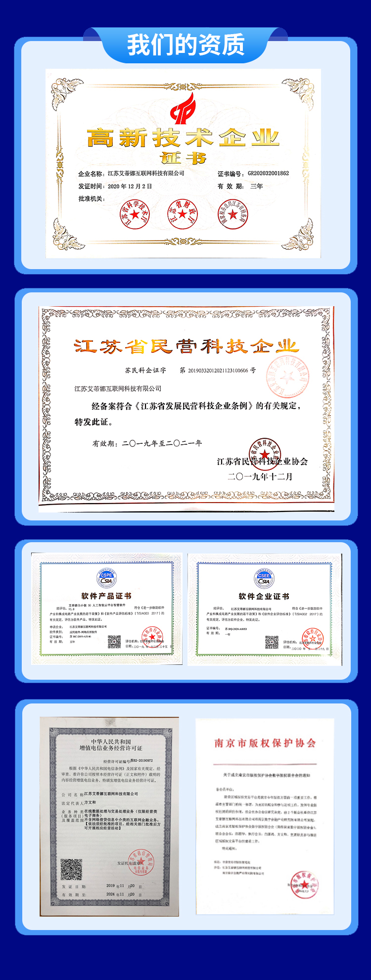 科企竞逐新技术以防AI“越狱”