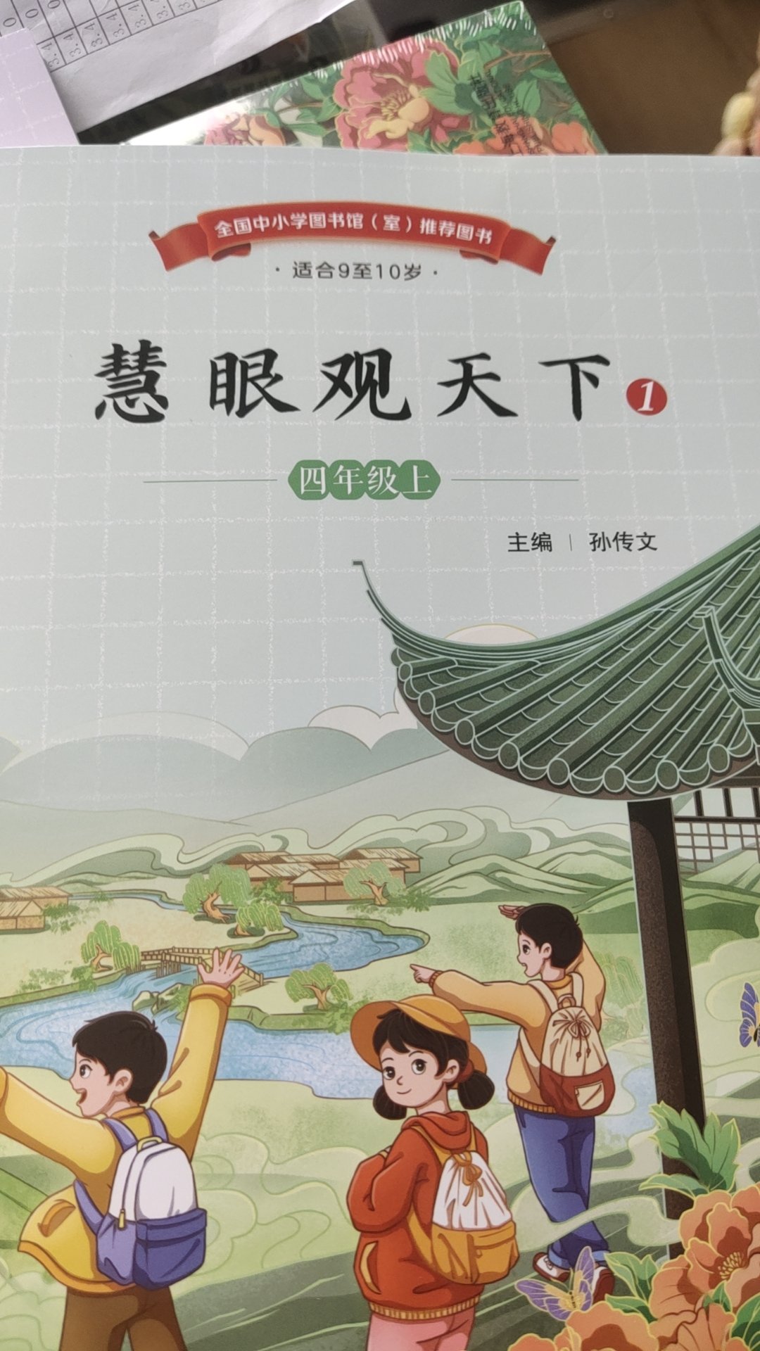 既“看得广”又“看得清” 这颗“太空慧眼”有这些特点