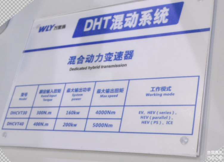 我国百千瓦级混合动力系统原理样机飞行试验圆满成功