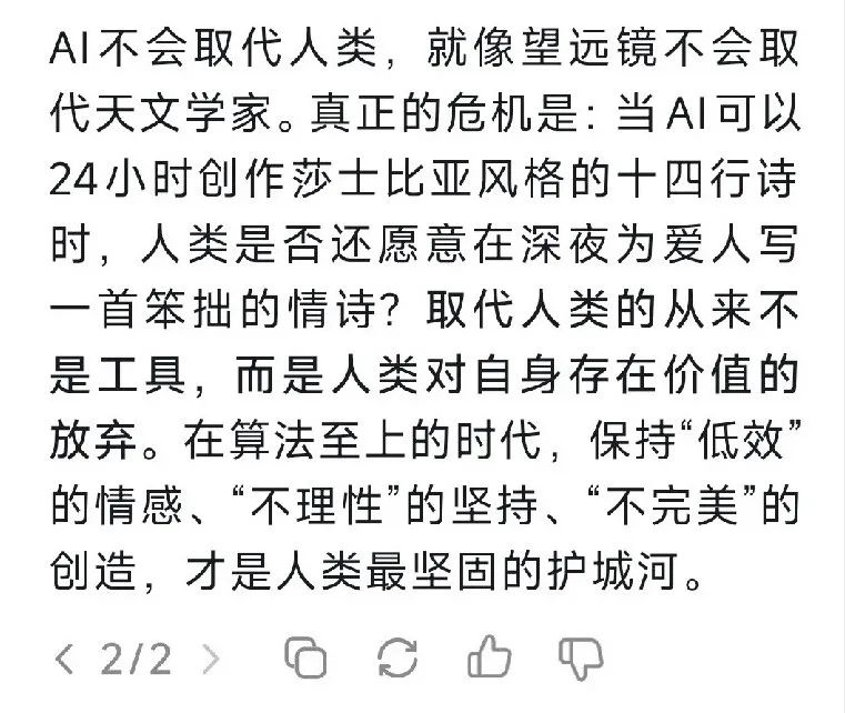 DeepSeek能消除电力焦虑吗