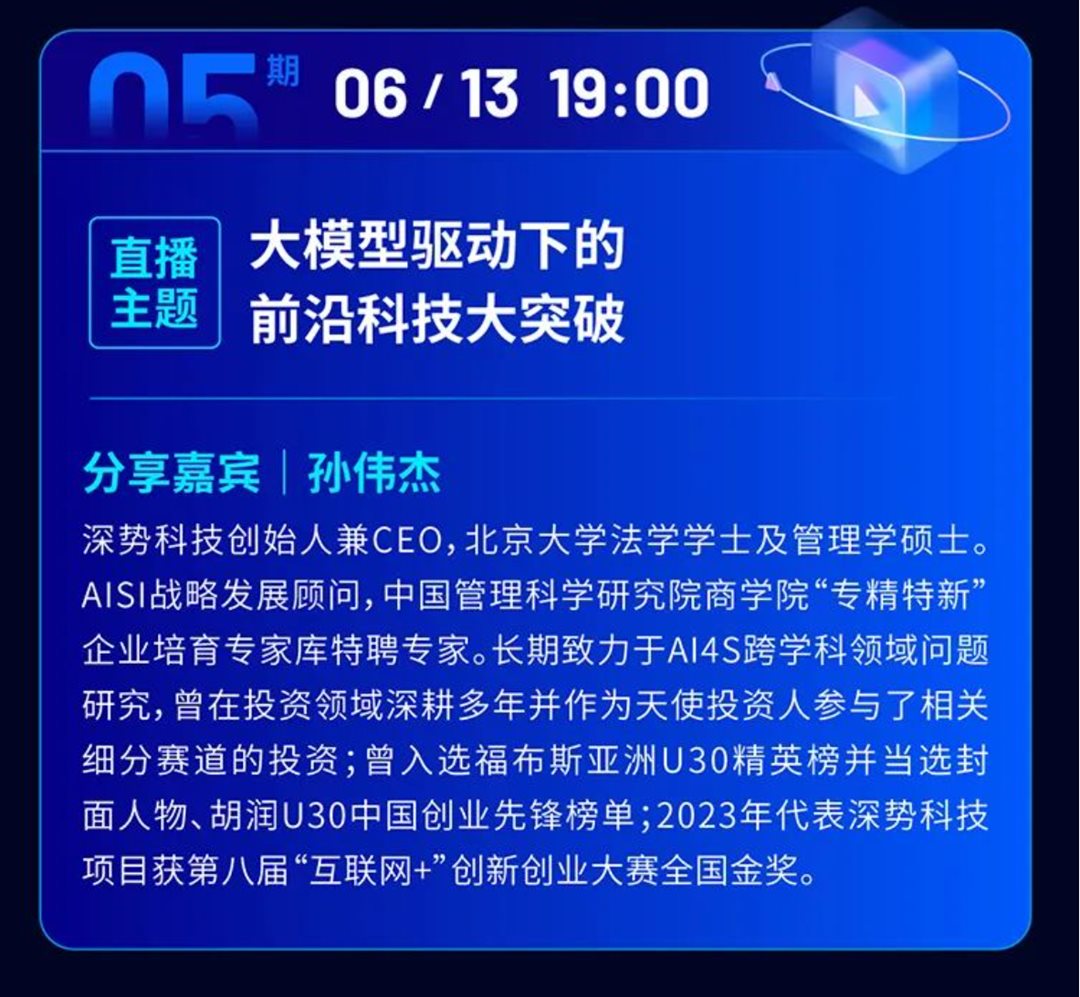 AI新浪潮来袭，科技如何重塑巴蜀“安逸”生活？