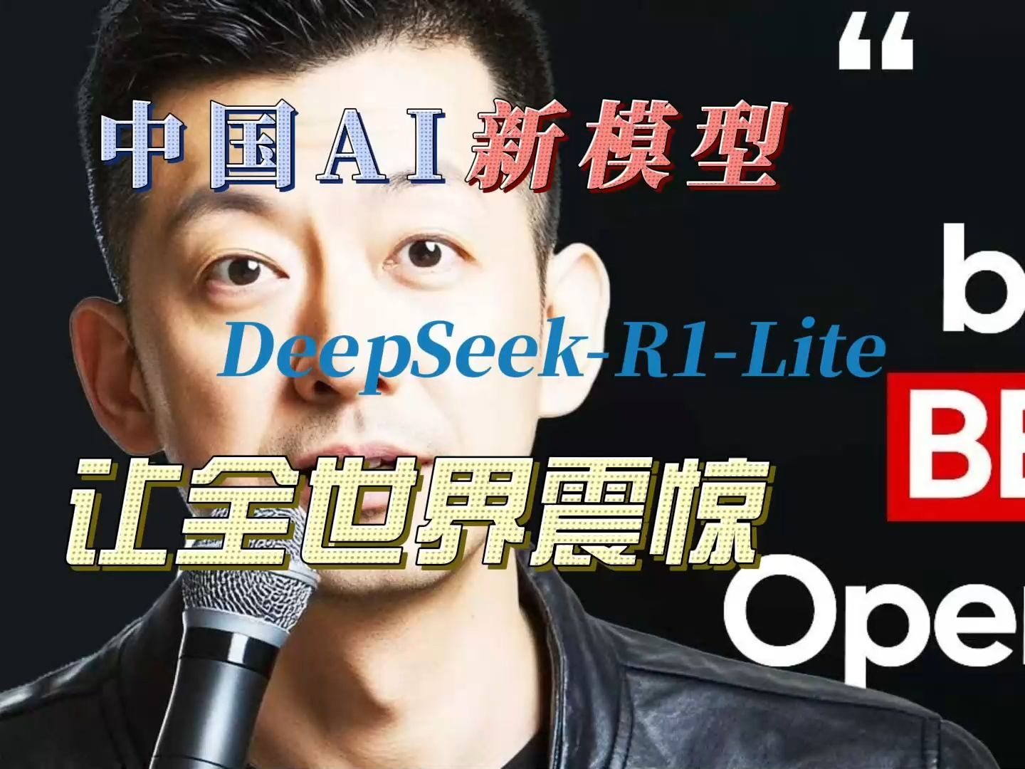 政务系统接入DeepSeek大模型贵在“双向奔赴”