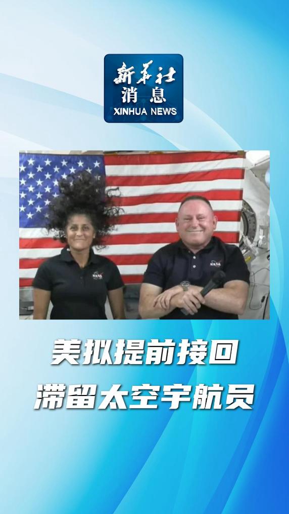 新华社消息丨我国生物医学成像大科学设施通过国家验收