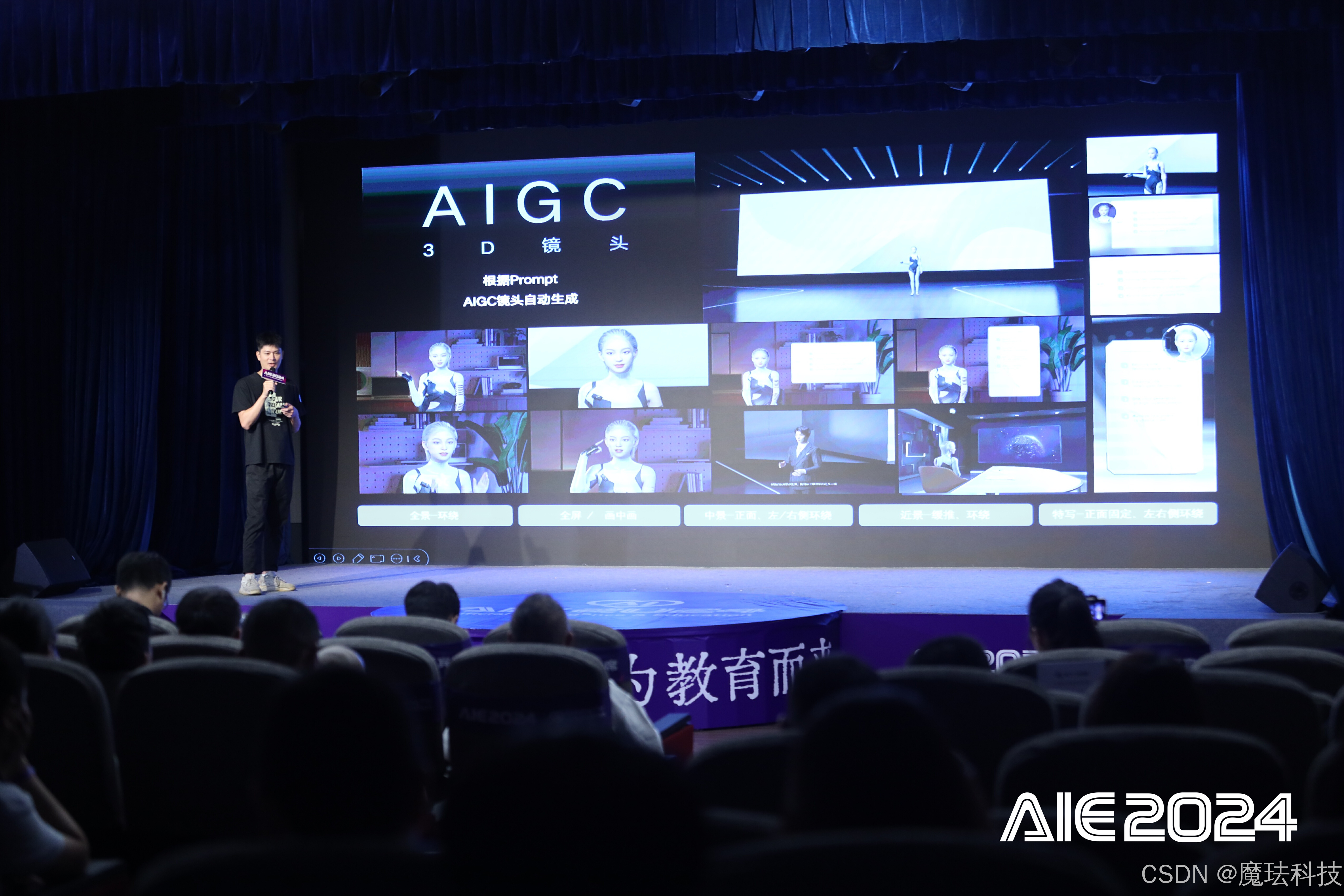 AI相助，政务服务跑出“智能加速度”