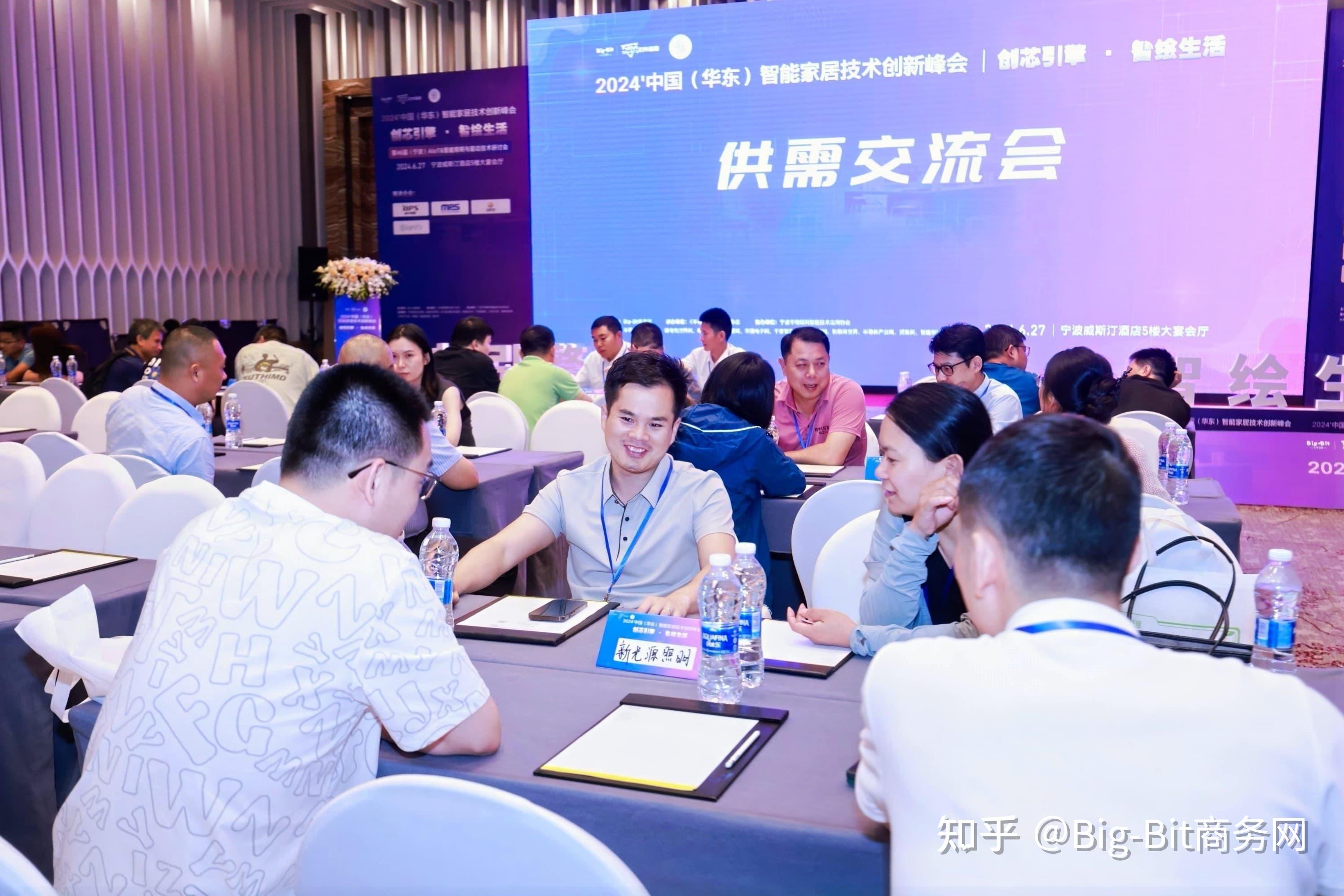 汇聚前沿科技 共促开放合作——2025中关村论坛年会看点前瞻