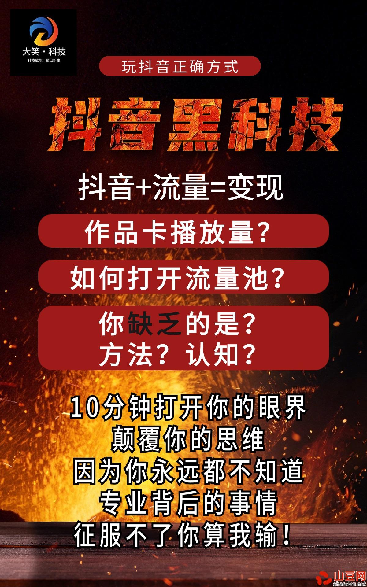 黑科技何以加速“变现”