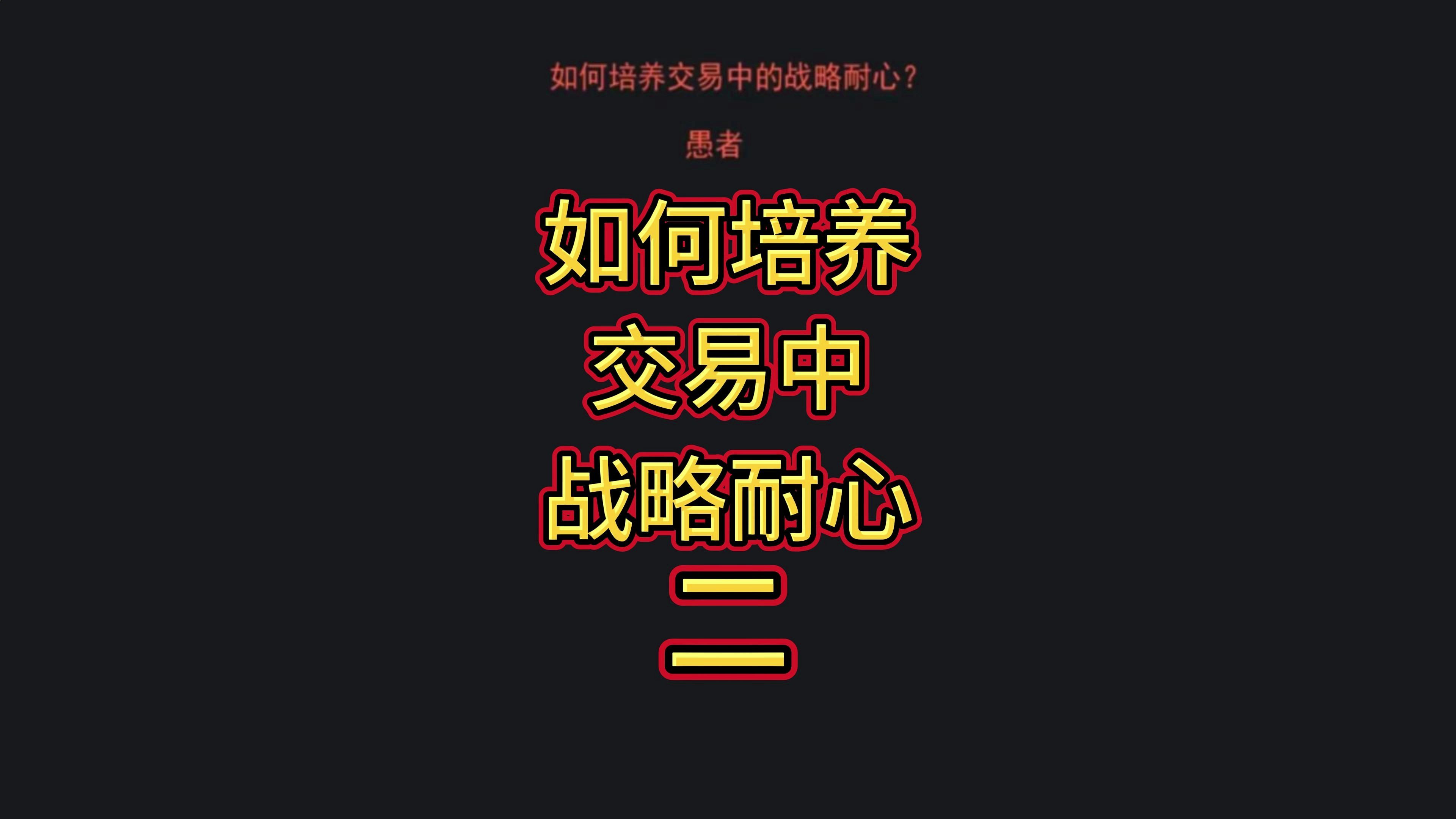 培育未来产业要有战略耐心